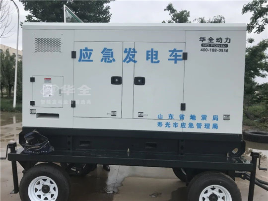 華全200kw應(yīng)急發(fā)電車為壽光提供電力保障